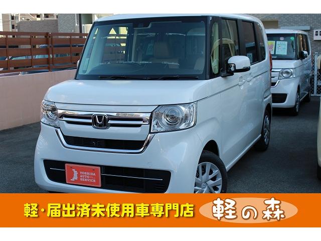 Honda N Box G 21 Pearl White 90 Km Details Japanese Used Cars Goo Net Exchange