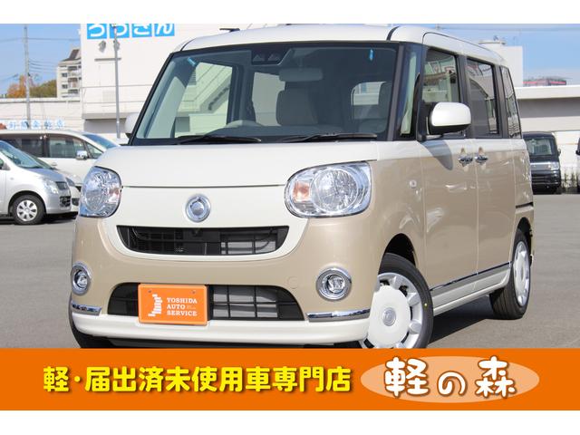 みつかる 97台 大阪府のムーヴキャンバス ダイハツ 40万台から選べる価格相場検索サイトbiglobe中古車 情報提供 グーネット