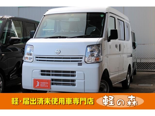 みつかる 123台 大阪府のnv100クリッパーバン 日産 40万台から選べる価格相場検索サイトbiglobe中古車 情報提供 グーネット みつかる 123台 大阪府のnv100クリッパーバン 日産 40万台から選べる価格相場検索サイトbiglobe中古車 情報提供 グーネット