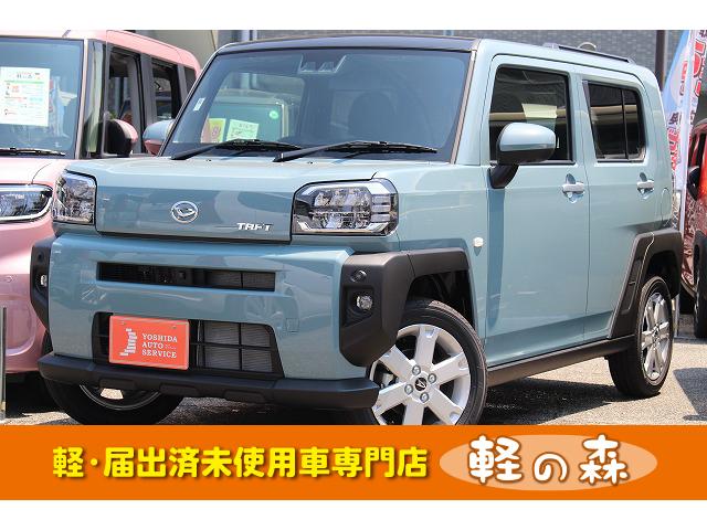 ダイハツ タフトg 軽自動車 届出済未使用車 衝突被害軽減ブレーキ スマートキー プッシュスタート サンルーフ バックカメラ シートヒーターの中古車 車体価格129 7万円 21 令和3 年式 走行90キロ 車体色レイクブルーメタリック 大阪府堺市南区原山台5 10 2 軽 ダイハツ タフトg 軽自動車 届出済未使用車 衝突被害軽減ブレーキ スマートキー プッシュスタート サンルーフ バックカメラ シートヒーターの中古車 車体価格129 7万円 21 令和3 年式 走行90キロ 車体色レイクブルーメタリック 大阪府堺市南区原山台5 10 2 軽