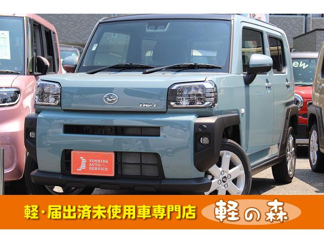 ダイハツ タフトｇ 軽自動車 届出済未使用車 衝突被害軽減ブレーキ スマートキー プッシュスタート サンルーフ バックカメラ シートヒーターの中古車 21 令和3 年式 走行90キロ 車体色レイクブルーメタリック 大阪府堺市南区原山台５ １０ ２ 軽 届出済未使用車専門