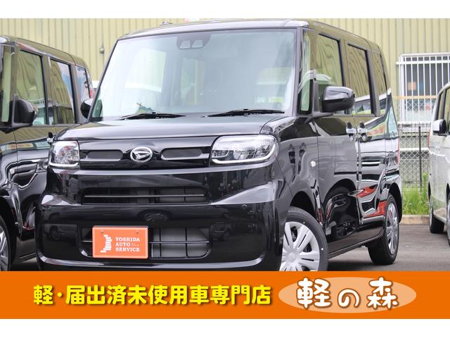タント ダイハツ ｘ 軽自動車 届出済未使用車 アップグレードパック 衝突被害軽減ブレーキ 片側パワースライドドア 両側スライドドア スマートキー プッシュスタート シートヒーター ｌｅｄヘッドランプ 大阪府 ｘ 軽自動車 届出済未使用車 アップグレードパック 衝突