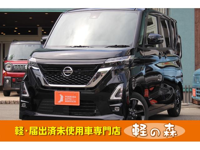 ルークス 日産 ハイウェイスター ｘ 軽自動車 届出済未使用車 衝突被害軽減ブレーキアラウンドビューモニター オートエアコン パワステ パワーウィンドウ ａｂｓ エアバッグ 大阪府 ハイウェイスター ｘ 軽自動車 届出済未使用車 衝突被害軽減ブレーキアラウンド
