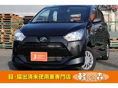 ミライース 未使用車の中古車を探すなら グーネット中古車 ダイハツの中古車情報 ミライース 未使用車の中古車を探すなら グーネット中古車 ダイハツの中古車情報