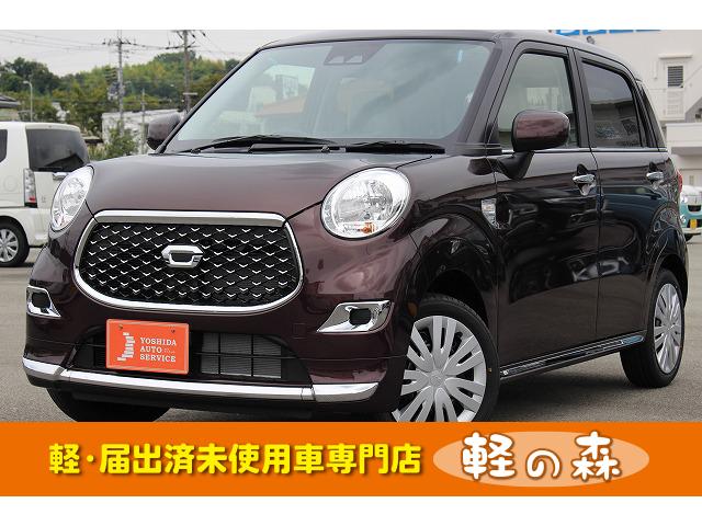 ダイハツ キャスト スタイルx リミテッド saiii 軽自動車 衝突被害軽減ブレーキの中古車 グーネット中古車 ダイハツ キャスト スタイルx リミテッド saiii 軽自動車 衝突被害軽減ブレーキの中古車 グーネット中古車