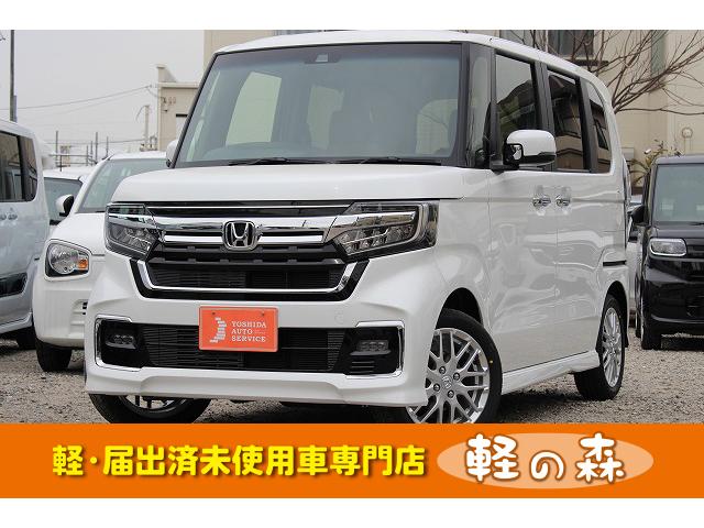 n boxカスタム ホンダ lターボ 軽自動車 届出済未使用車 衝突被害軽減ブレーキ スマートキー プッシュスタート バックカメラ アルミホイール シートヒーター 両側パワースライドドア 大阪府 lターボ 軽自動車 届出済未使用車 衝突被害軽減ブレーキ スマート n boxカスタム ホンダ lターボ 軽自動車 届出済未使用車 衝突被害軽減ブレーキ スマートキー プッシュスタート バックカメラ アルミホイール シートヒーター 両側パワースライドドア 大阪府 lターボ 軽自動車 届出済未使用車 衝突被害軽減ブレーキ スマート