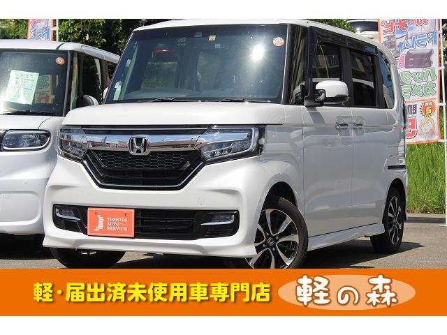 n boxカスタム ホンダ g lホンダセンシング 軽自動車 ナビ装着用スペシャルパッケージ 衝突被害軽減ブレーキ etc 片側パワースライドドア 両側スライドドア スマートキー プッシュスタート 大阪府 g lホンダセンシング 軽自動車 ナビ装着用スペシャル n boxカスタム ホンダ g lホンダセンシング 軽自動車 ナビ装着用スペシャルパッケージ 衝突被害軽減ブレーキ etc 片側パワースライドドア 両側スライドドア スマートキー プッシュスタート 大阪府 g lホンダセンシング 軽自動車 ナビ装着用スペシャル