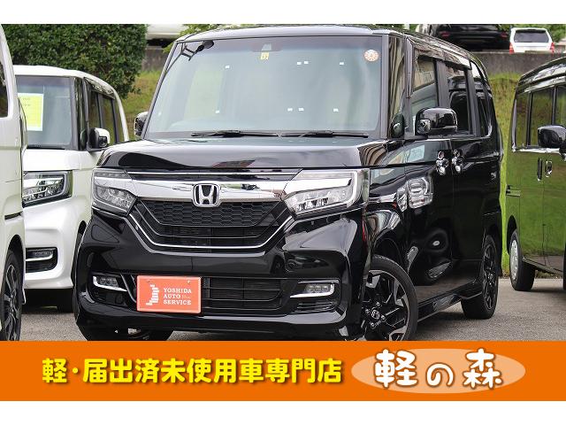 n boxカスタム ホンダ g lターボホンダセンシング 軽自動車 衝突被害軽減ブレーキ スマートキー プッシュスタート 両側パワースライドドア 純正8インチナビ etc バックカメラ 大阪府 g lターボホンダセンシング 軽自動車 衝突被害軽減ブレーキ n boxカスタム ホンダ g lターボホンダセンシング 軽自動車 衝突被害軽減ブレーキ スマートキー プッシュスタート 両側パワースライドドア 純正8インチナビ etc バックカメラ 大阪府 g lターボホンダセンシング 軽自動車 衝突被害軽減ブレーキ