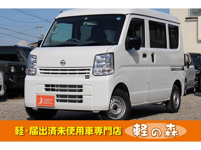 日産 ＮＶ１００クリッパーバン ＤＸ　軽自動車・届出済未使用車・エアコン・パワーステアリング・パワーウィンドウ・ＡＢＳ・運転席助手席エアバッグ・衝突被害軽減ブレーキ・アイドリングストップ・両側スライドドア