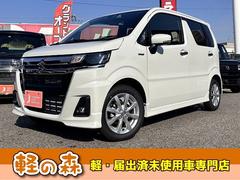 ワゴンRカスタムZ 衝突被害軽減システムの中古車を探すなら ワゴンRカスタムZ 衝突被害軽減システムの中古車を探すなら