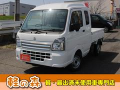キャリイトラック ホワイト系(白)の中古車を探すなら【グー キャリイトラック ホワイト系(白)の中古車を探すなら【グー