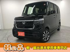 N-BOXカスタム ベースグレード 軽自動車 届出済未使用車 衝突被害軽減ブレーキ アダプティブクルーズコントロール 両側スライド片側電動ドア スマートキー バックカメラ シートヒーター アルミホイール フルフラットシート ABS 中古車画像
