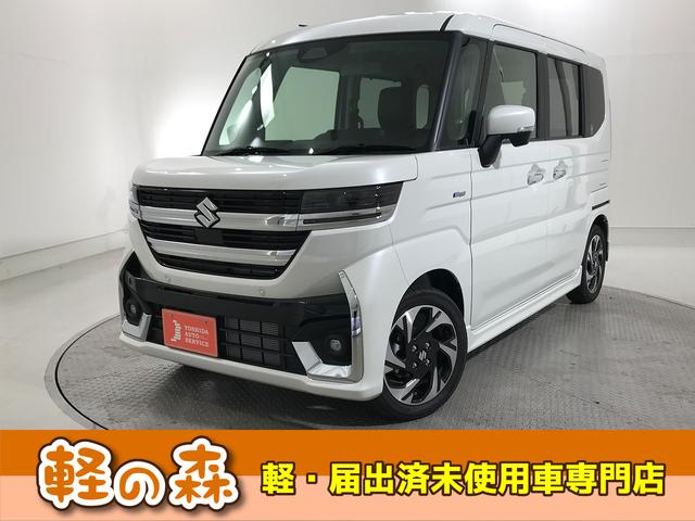 ڡ ϥ֥åɣأӡڼư֡Ͻк̤Ѽ֡ﳲڸ֥졼 0707905A30251208W005 1