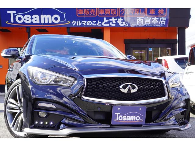 日産 スカイライン 350gt ハイブリッド タイプsp インパルエアロ 黒革シート 純正ナビ フルセグ アラウンドビュ 239 9万円 平成28年 16年 兵庫県 中古車 価格 Com 日産 スカイライン 350gt ハイブリッド タイプsp インパルエアロ 黒革シート 純正ナビ フルセグ アラウンドビュ 239 9万円 平成28年 16年 兵庫県 中古車 価格 Com