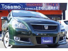 トヨタ ブレイドの中古車 中古車価格 相場情報 価格 Com