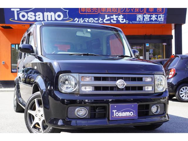 日産 キューブキュービック 価格 新型情報 グレード諸元 価格 Com 日産 キューブキュービック 価格 新型情報 グレード諸元 価格 Com