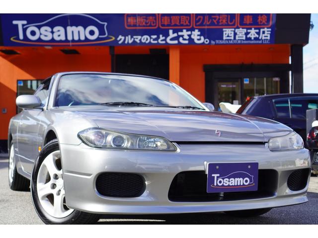 日産 シルビアの価格 新型情報 グレード諸元 価格 Com