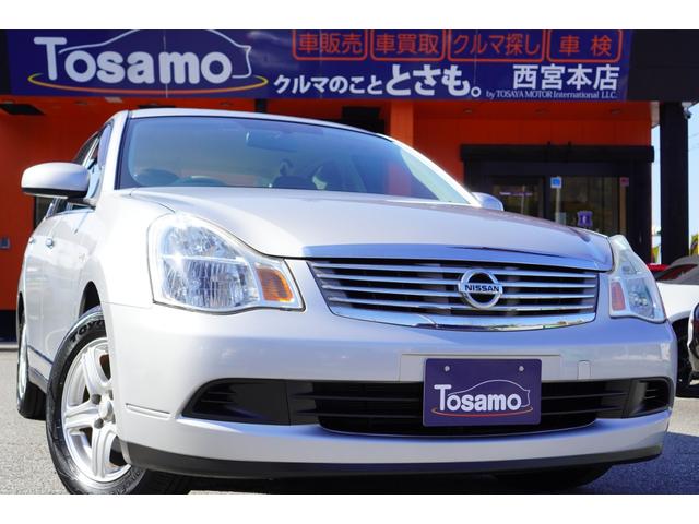 レビュー高評価のおせち贈り物 日産 バイオレット グリル 外装、エアロ