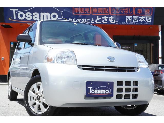 エッセ（ダイハツ） 30～50万円の中古車 | 中古車情報・中古車検索なら