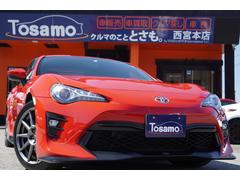 トヨタ　８６　ＧＴリミテッド　ハイパフォーマンスパッケージ　ワンオーナー　６速ＭＴ