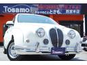 MITSUOKA VIEWT