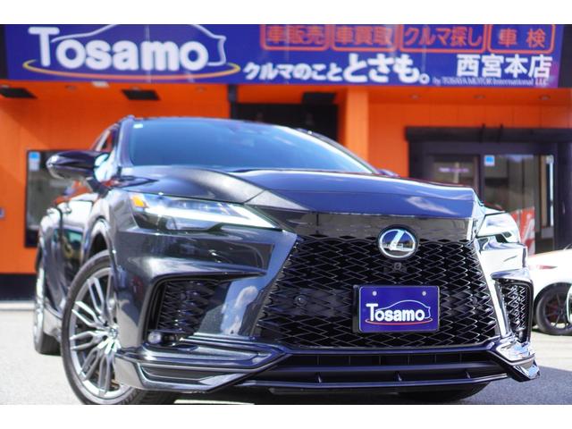 レクサス RX 2022年モデル RX500h F SPORT Performanceの価格 レクサス RX 2022年モデル RX500h F SPORT Performanceの価格