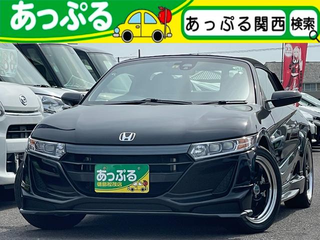 中古車4台 徳島県のｓ６６０ ホンダ 40万台から選べる価格相場検索サイトbiglobe中古車 情報提供 グーネット