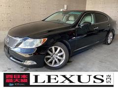 大阪府で購入できるレクサス Lsの中古車在庫一覧 ナビクルcar 1ページ目 大阪府で購入できるレクサス Lsの中古車在庫一覧 ナビクルcar 1ページ目