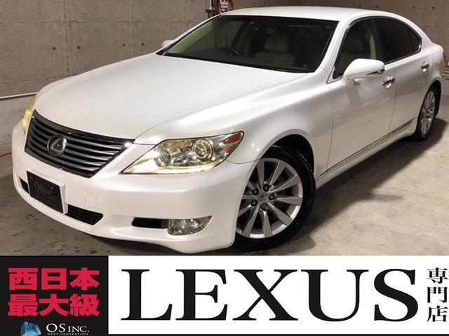 ls ls460 バージョンcの中古車を探すなら グーネット中古車 レクサスの中古車情報 ls ls460 バージョンcの中古車を探すなら グーネット中古車 レクサスの中古車情報
