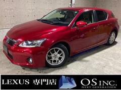レクサス Ctの中古車在庫一覧 ナビクルcar 1ページ目
