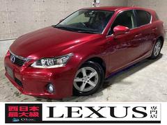 レクサスctの中古車を探すなら グーネット中古車 レクサスctの中古車を探すなら グーネット中古車