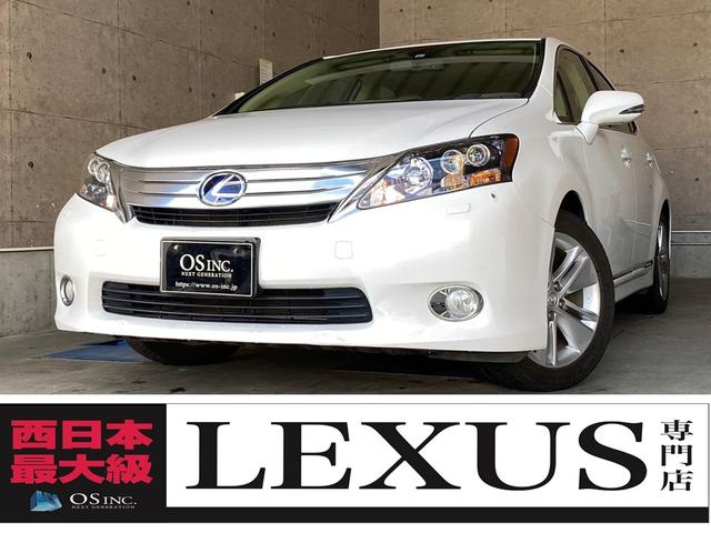 レクサスhsの中古車を探すなら グーネット中古車 レクサスhsの中古車を探すなら グーネット中古車