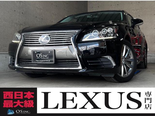 レクサス ｌｓ ６００ｈ ｖｅｒｃ ｉｐｋｇ マークレビンソンの中古車 グーネット中古車