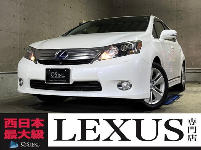 250h/VerI/コーナーセンサー/パワーシート/電動リアゲート/電動格納ミラー/クルーズコントロール/シートヒーター/シートエアコン/プッシュスタート/オートライト/バックカメラ/ETC(1枚目)