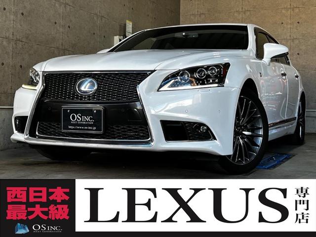 レクサス ls 600h fスポーツ サンルーフ コーナーセンサーの中古車 グーネット中古車 レクサス ls 600h fスポーツ サンルーフ コーナーセンサーの中古車 グーネット中古車