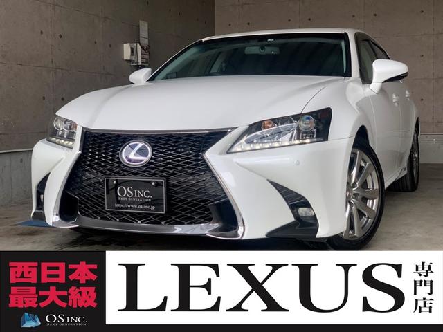 ｇｓ ｇｓ４５０ｈの中古車を探すなら グーネット レクサスの中古車情報