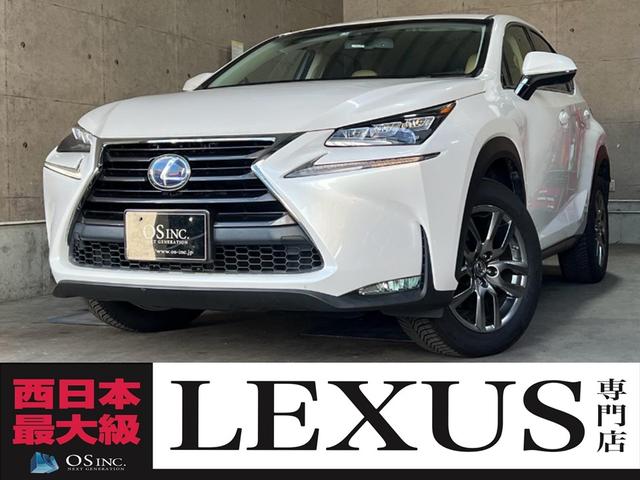 レクサス ｎｘ ３００ｈ ｖｅｒｌ レーダークルーズコントロール シートヒーターの中古車 グーネット中古車