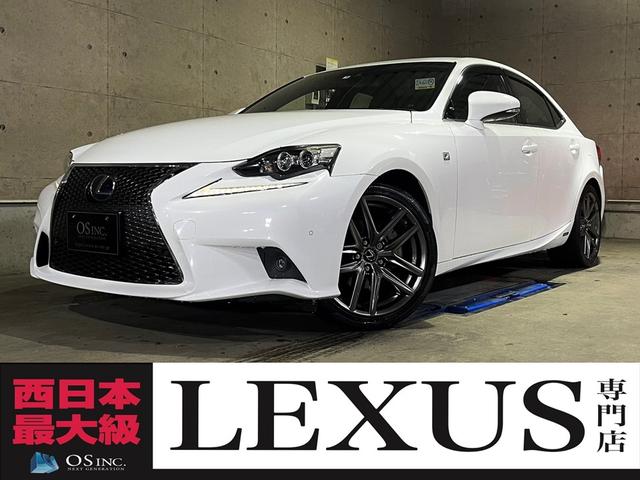 　３００ｈ／Ｆスポーツ／レーダークルーズ／コーナーセンサ／ハンドルヒーター／シートヒーター／シートメモリー／ＥＴＣ／バックカメラ／Ｂｌｕｅｔｏｏｔｈ／純正ナビ／パワーシート／オートライト