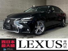 レクサス　ＧＳ　　３００ｈ　Ｉｐｋｇ　後期