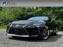 LEXUS LC