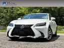 レクサス ＧＳ ３００ｈ　Ｉｐｋｇ　後期Ｆグリル仕様／サンルーフ...