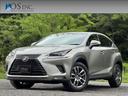レクサス ＮＸ ３００ｈ　ＶｅｒＬ　後期／衝突軽減／レーダークル...
