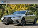 LEXUS・輸入車・SUV専門店 お気軽にお問い合わせくださいませ♪