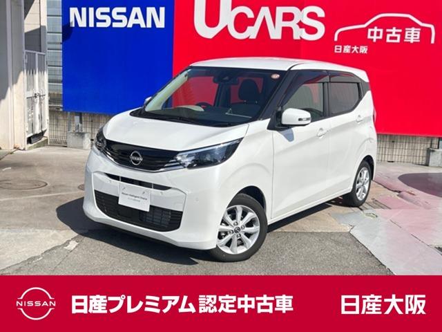 Ｘ　ＬＥＤライト　前後踏間違防止　アラウンドモニタ　９インチナビ　ＥＴＣ　純正１４アルミ　インテリキー　オートＡＣ　前＋車室内ドラレコ　「当社新車店元展示試乗車」『新車保証継承＆認定中古車保証２４ヶ月』