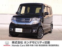 ホンダカーズ大阪　Ｕ−Ｓｅｌｅｃｔ泉大津　（株）ホンダモビリティ近畿 ホンダ車買うならホンダカーズ大阪！ Ｎ−ＢＯＸカスタム Ｇ・ターボＬパッケージ