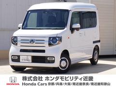 ホンダ　Ｎ−ＶＡＮ＋スタイル　ファン　ターボ　元弊社デモカー　衝突軽減ブレーキ