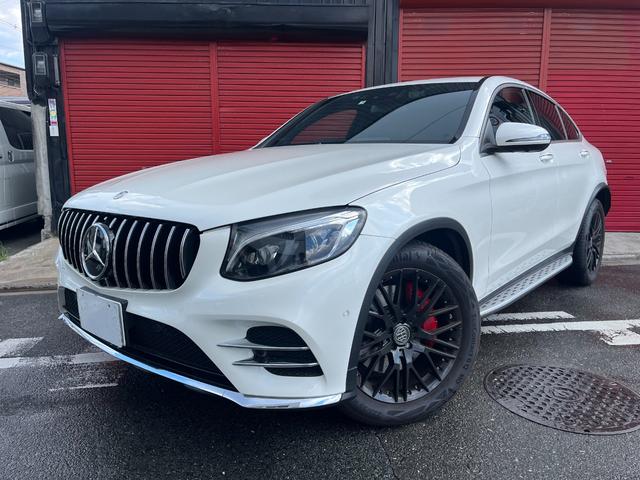 ＧＬＣ２２０ｄ　４マチッククーペスポーツ（本革仕様）　パナメリカーナグリル　ハルトゲ１９ＡＷ　レッドキャリパー　ブルメスターサウンド　本革シート　ＬＥＤヘッドライト　サンルーフ　クリアランスソナー　電動ゲート　ブラインドスポットモニター　ドラレコ(1枚目)