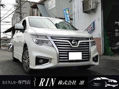 日産　エルグランド　２５０ハイウェイスターＳ　８人乗り　ナビ　クルーズコントロール