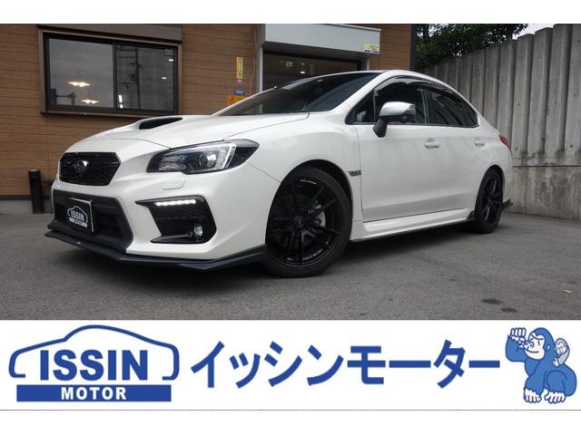 中古車 スバル wrx s4 2 0gtアイサイト中古車販売実績 21 09 16 イッシンモーター issin motor 中古車なら グーネット中古車 中古車 スバル wrx s4 2 0gtアイサイト中古車販売実績 21 09 16 イッシンモーター issin motor 中古車なら グーネット中古車