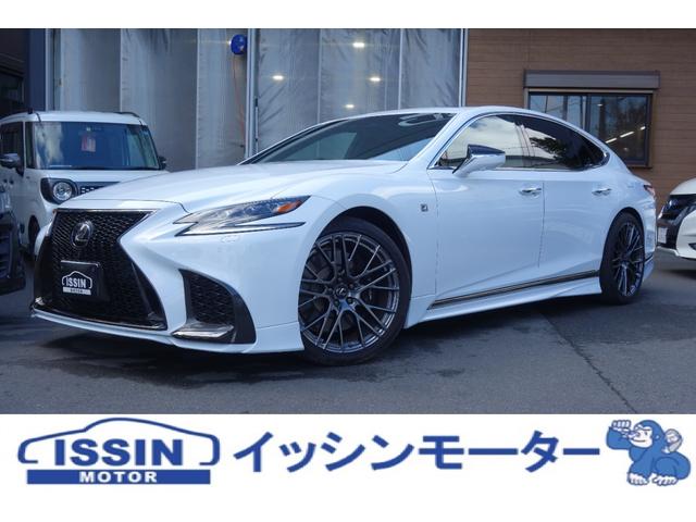 レクサス LS LS500 Fスポーツ TRDエアロ 21AWの中古車